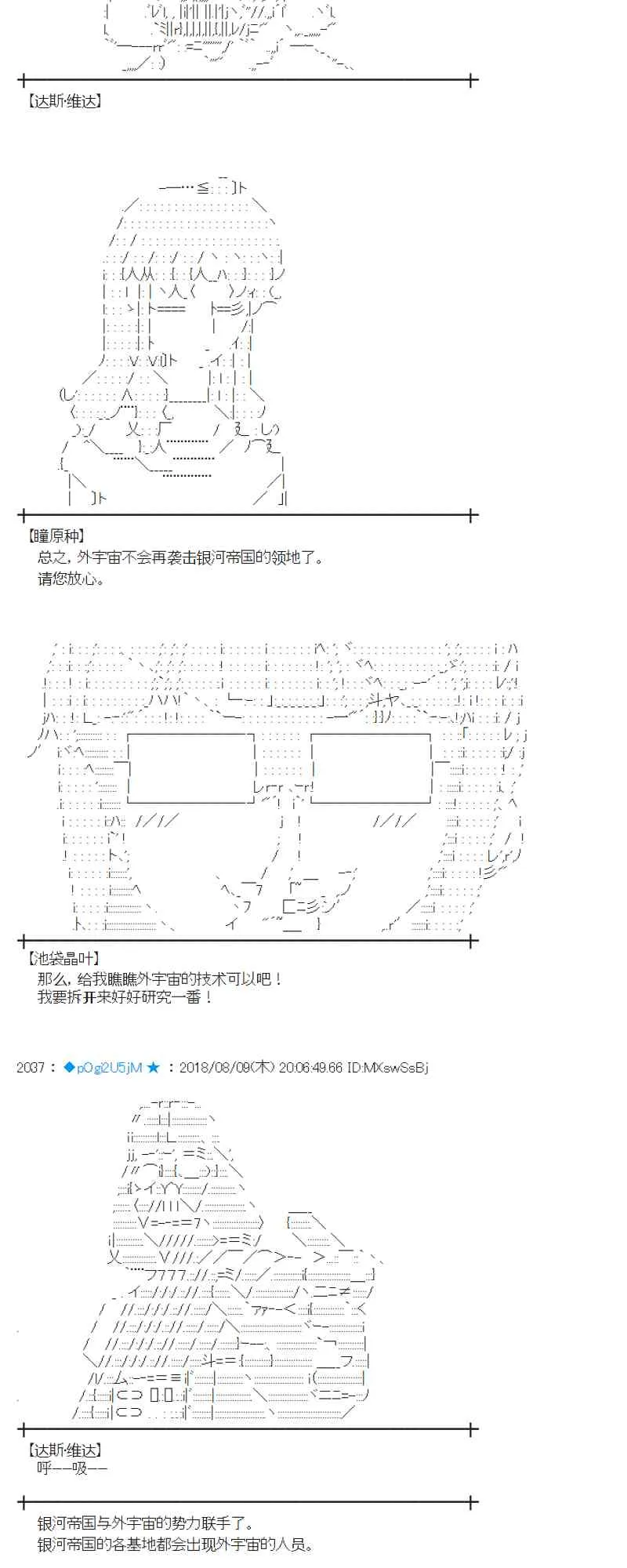 83话 第4页