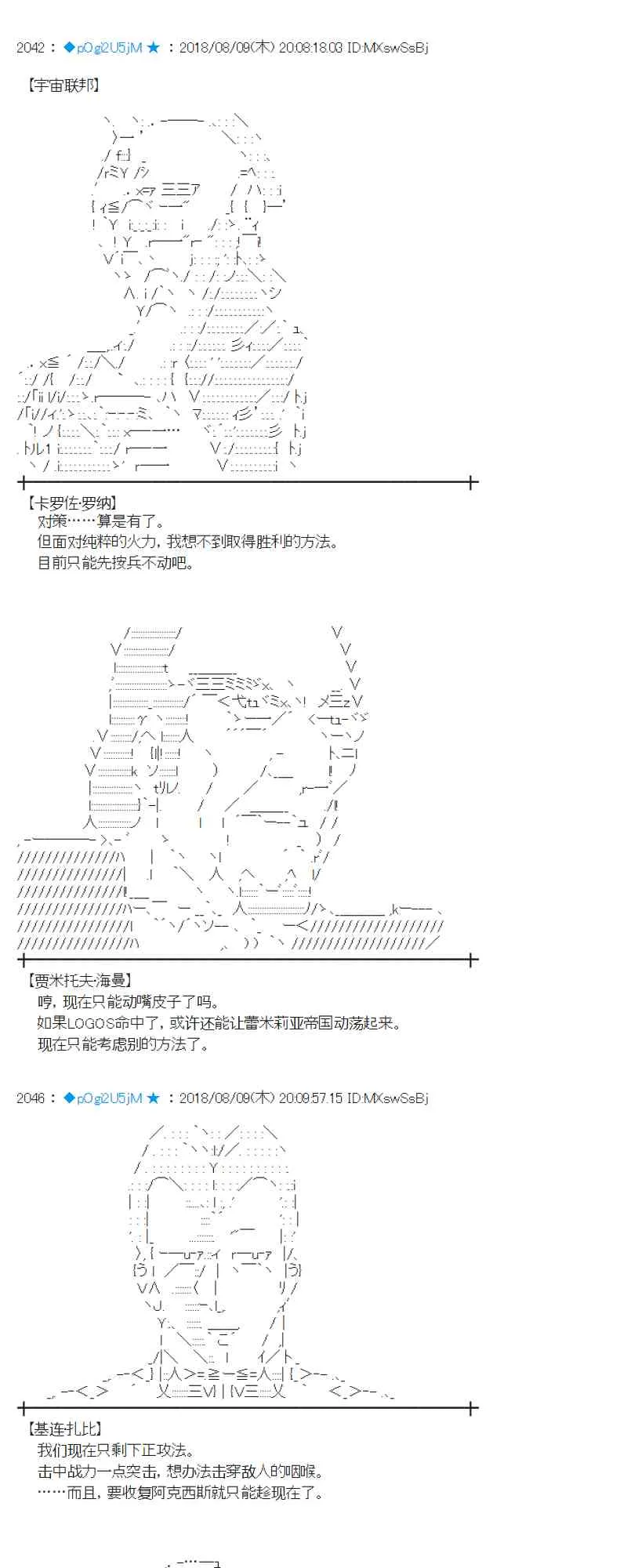 83话 第5页