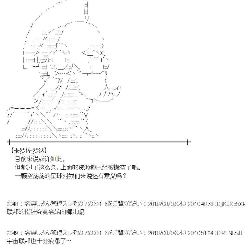 83话 第6页