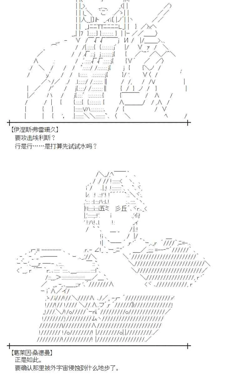 83话 第12页