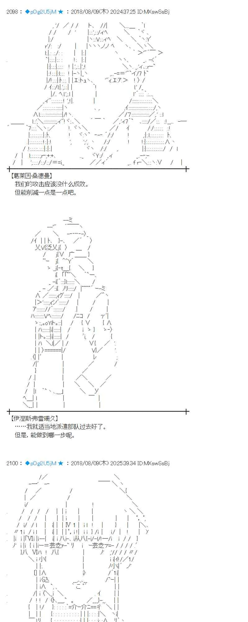 83话 第13页