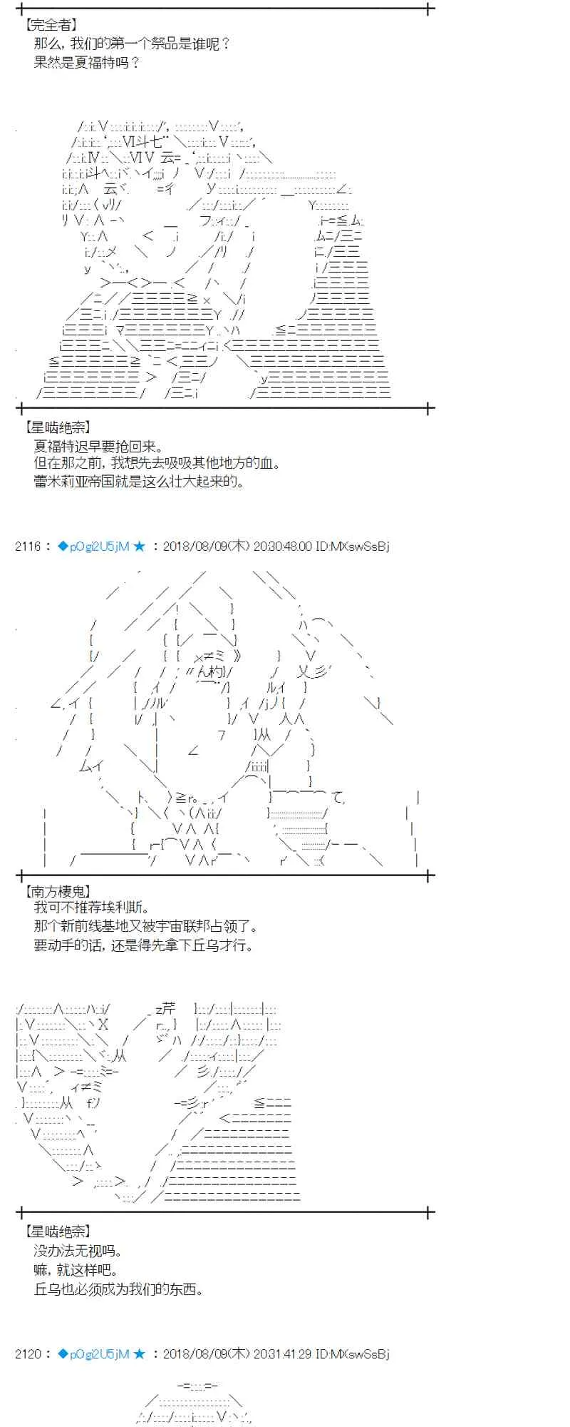 83话 第15页