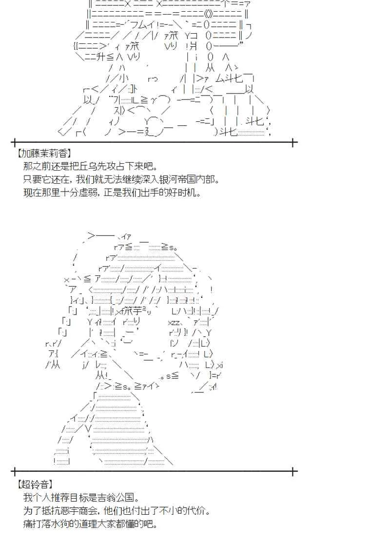 83话 第24页