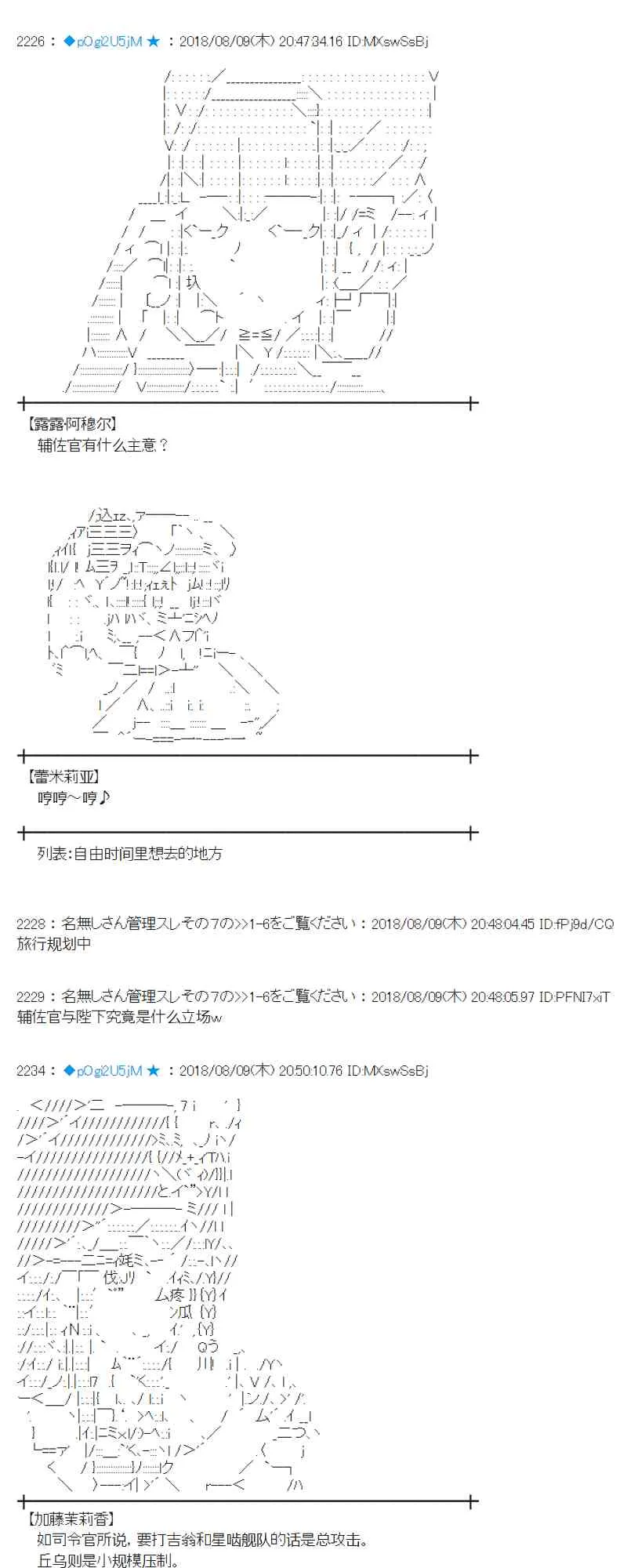 83话 第25页