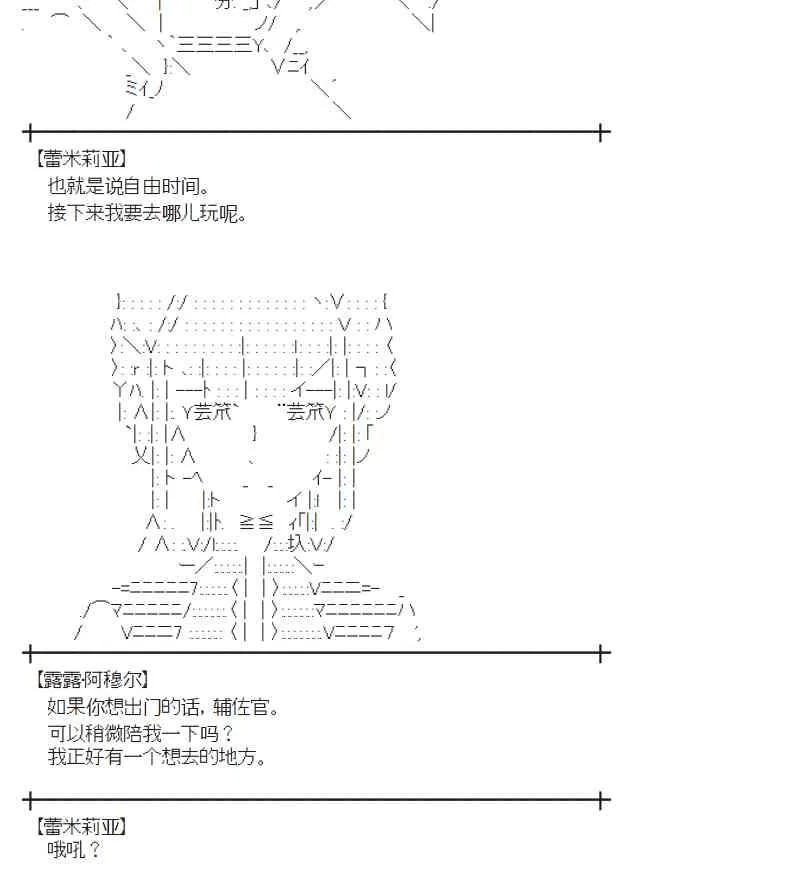 83话 第30页