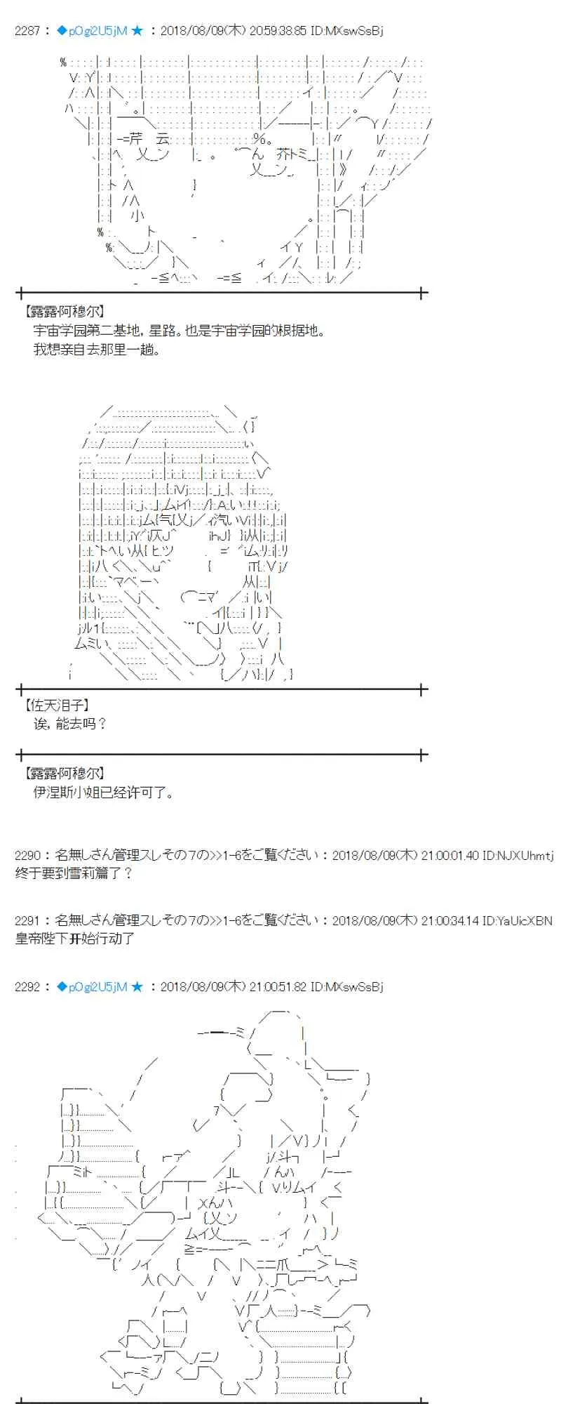 83话 第31页