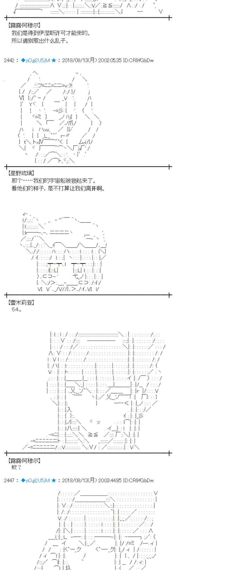 84话 第2页