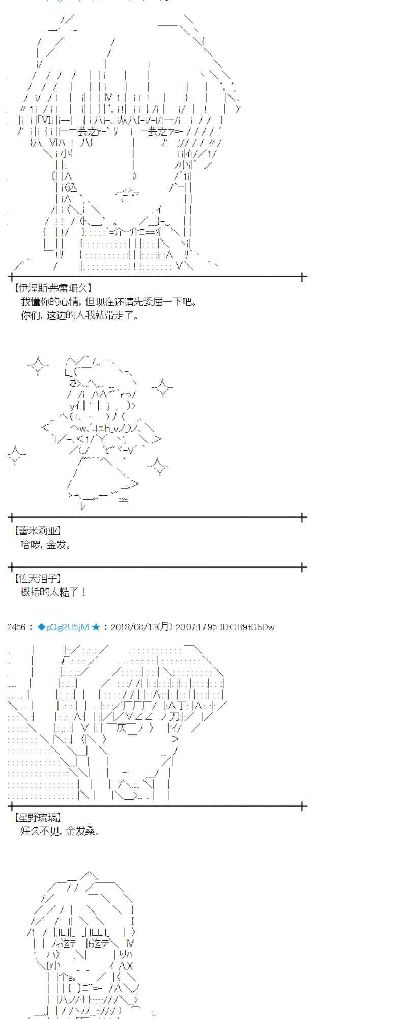 84话 第4页