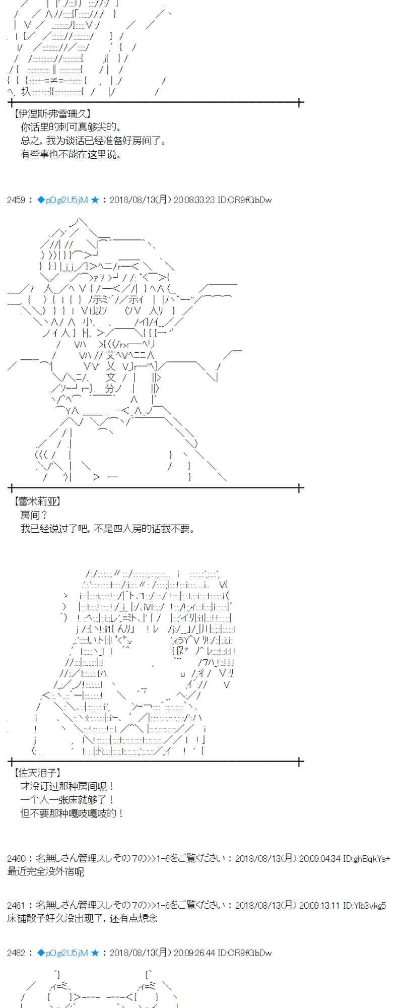 84话 第5页