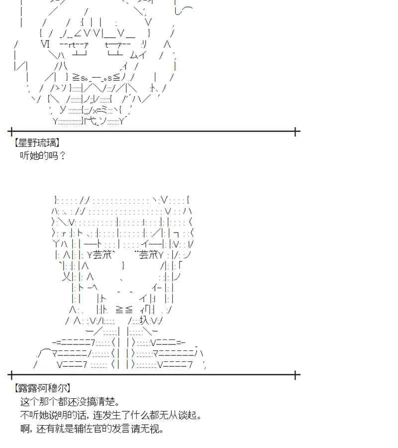84话 第6页