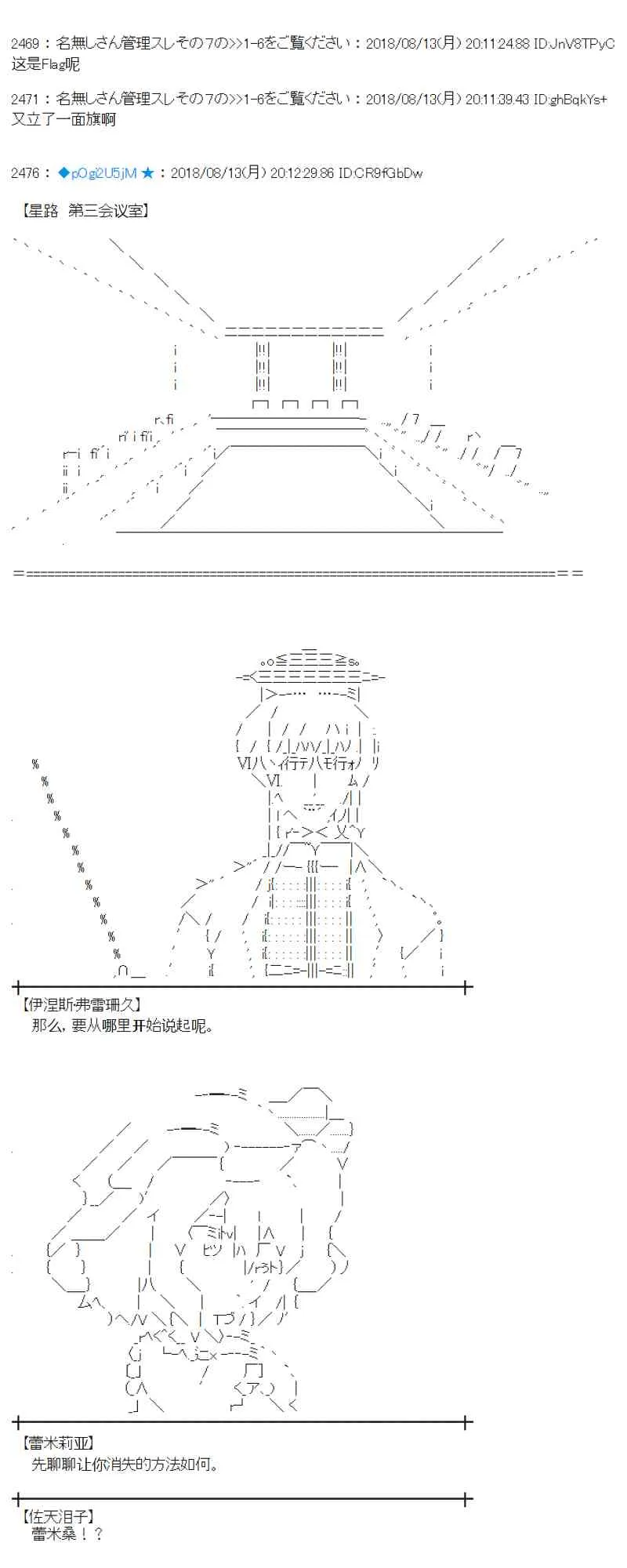 84话 第8页