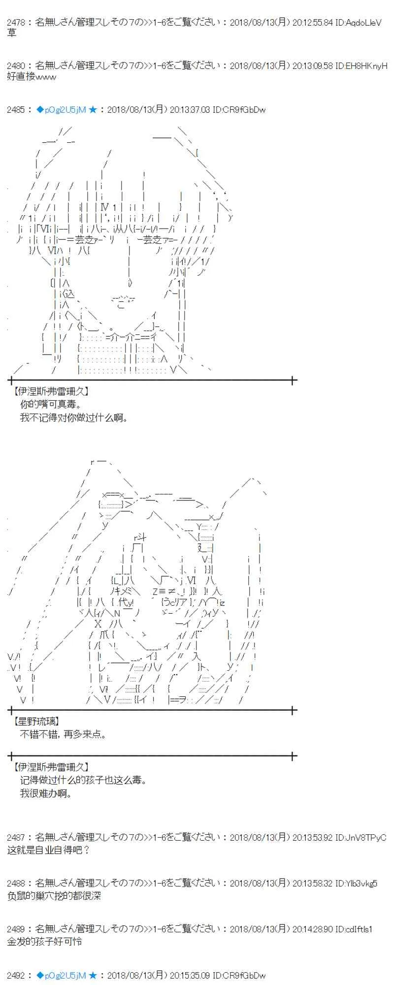 84话 第9页
