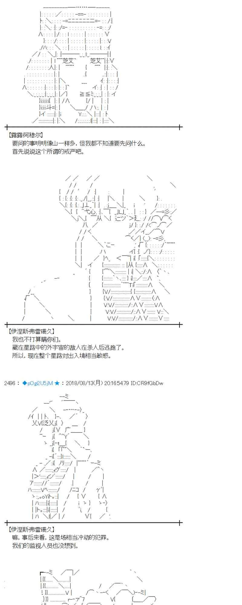 84话 第10页