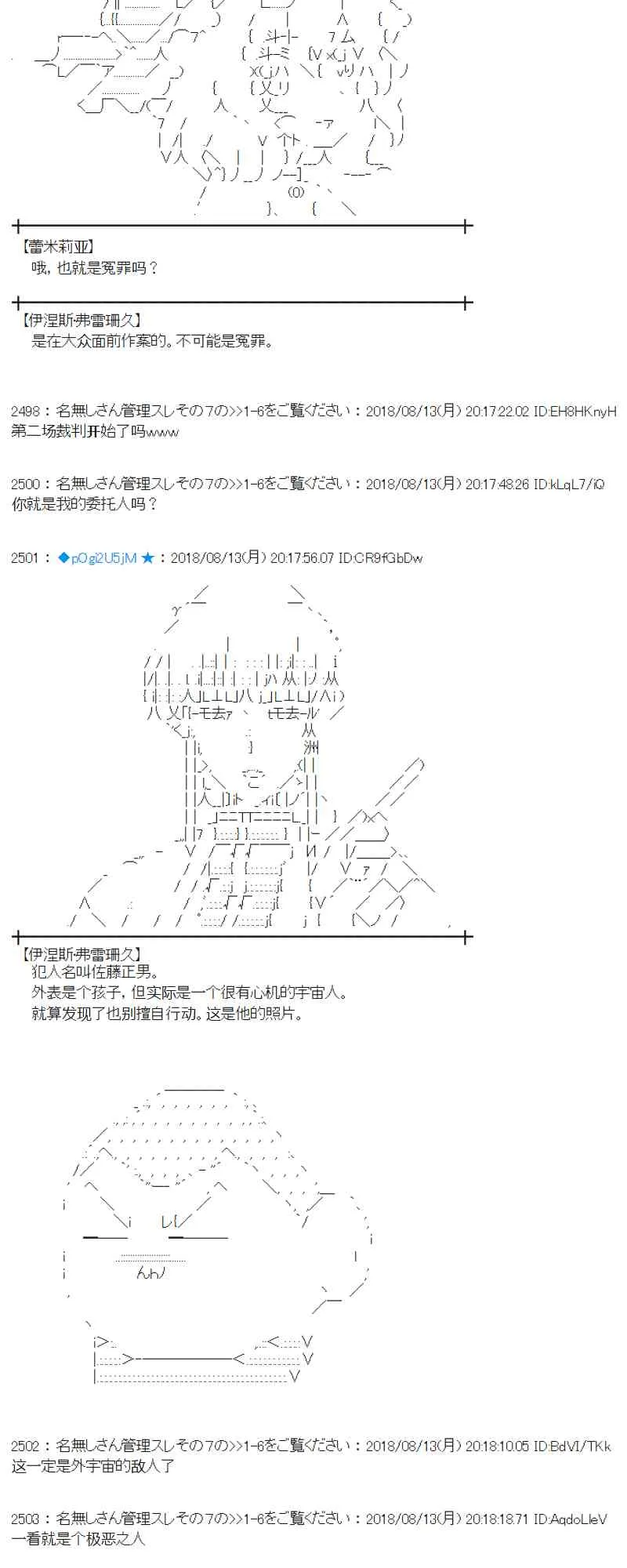 84话 第11页