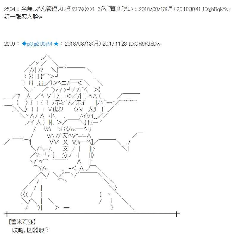 84话 第12页