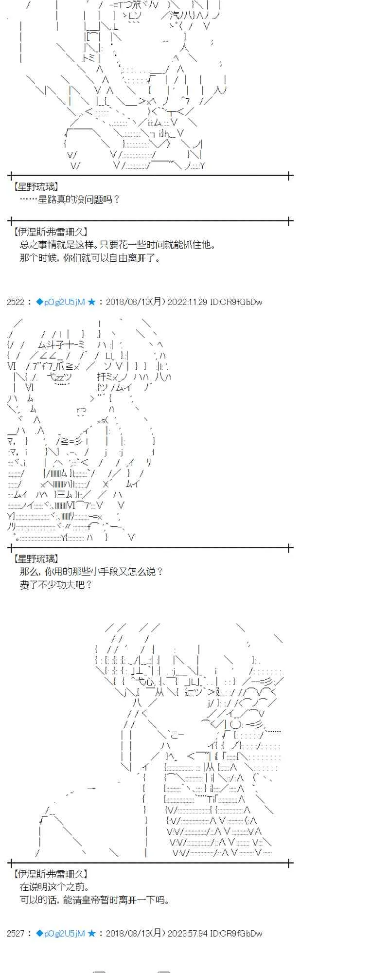 84话 第14页