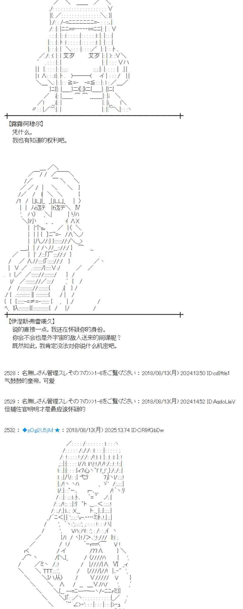 84话 第15页