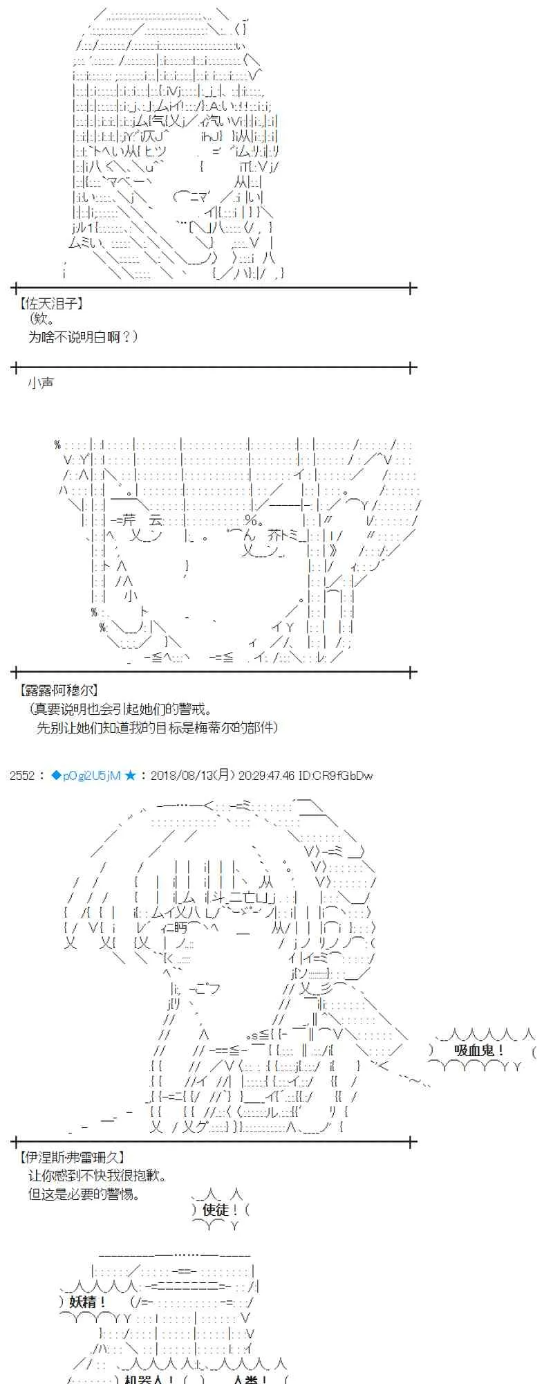 84话 第17页