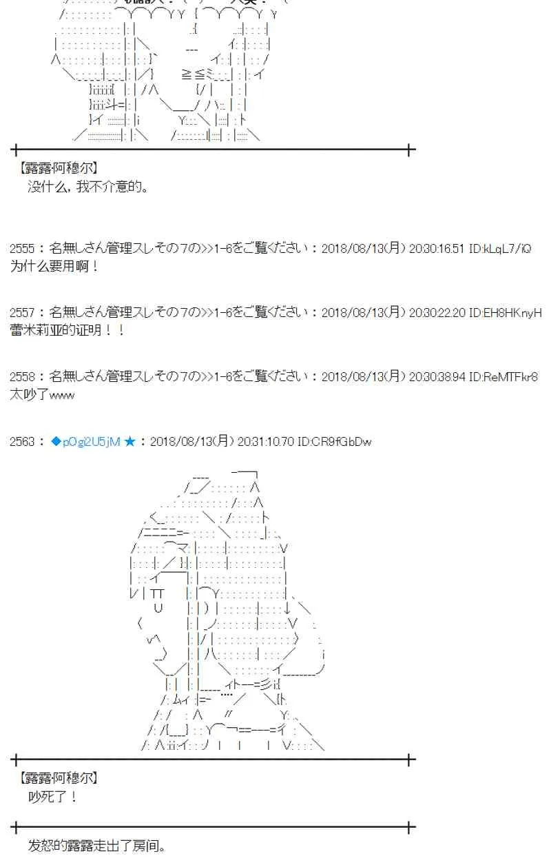 84话 第18页