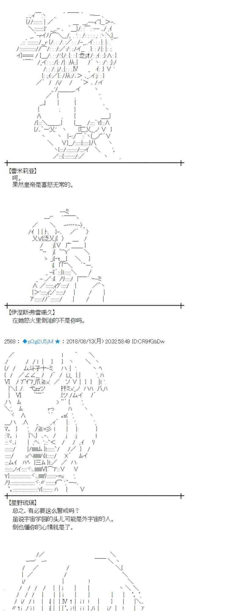 84话 第19页