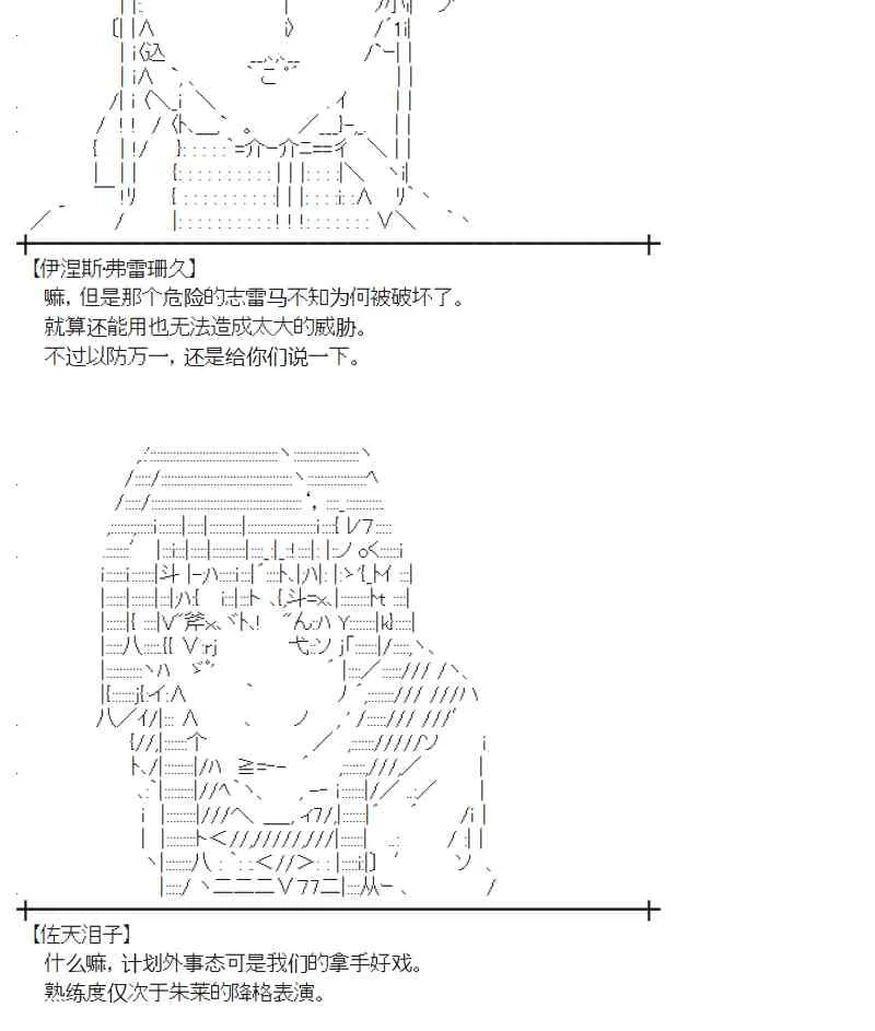 84话 第24页