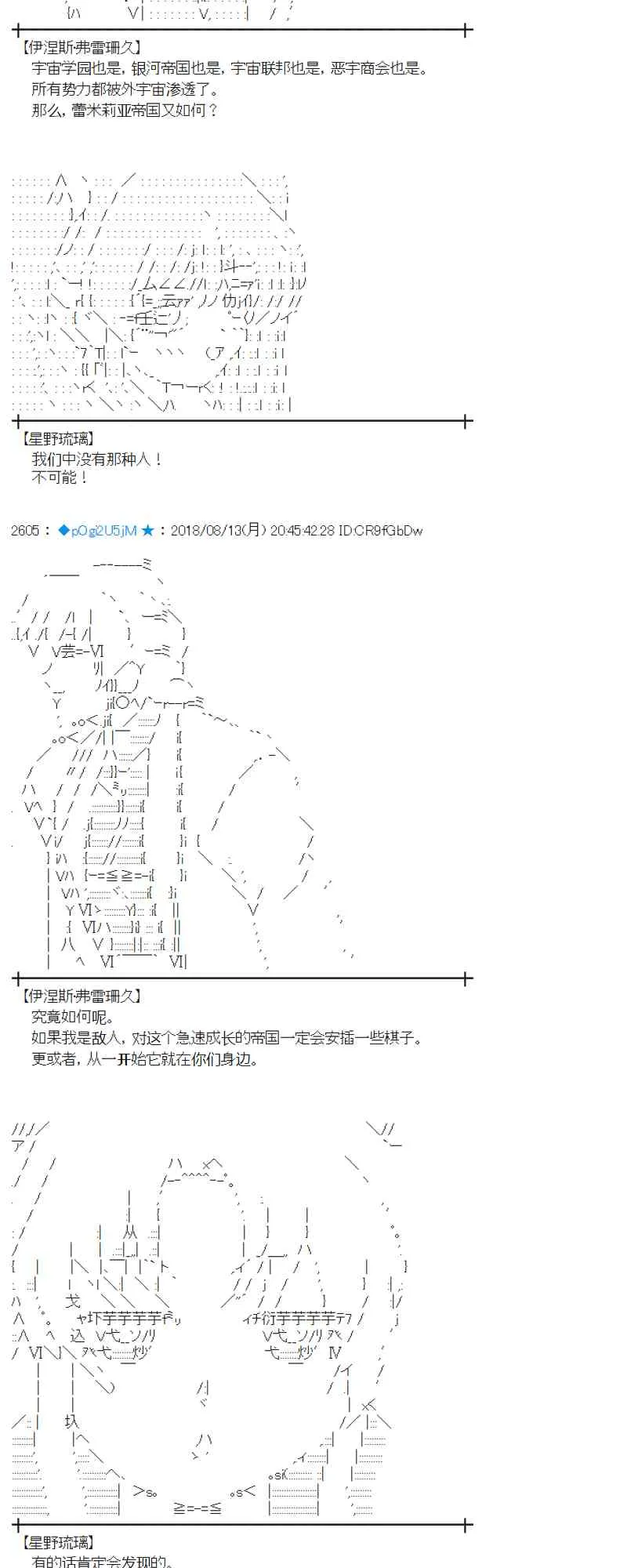 84话 第26页