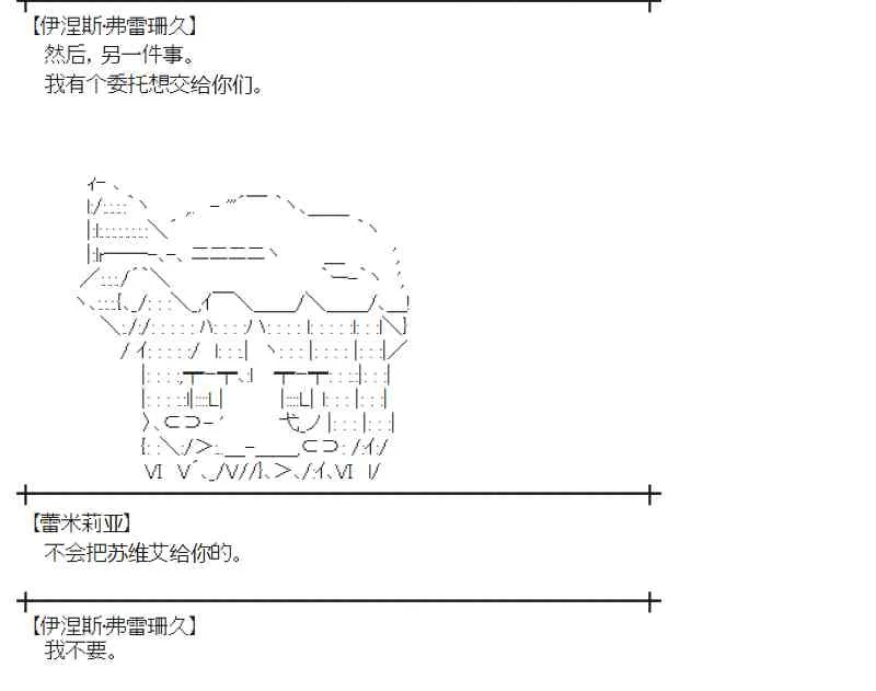 84话 第30页