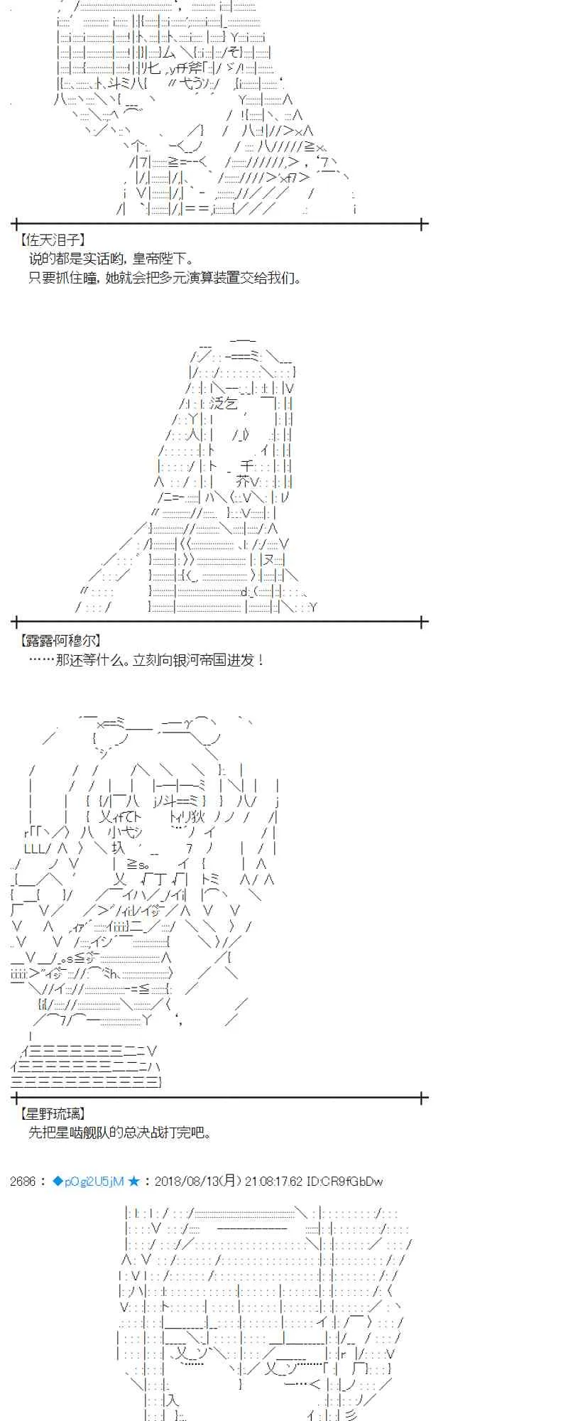 84话 第39页