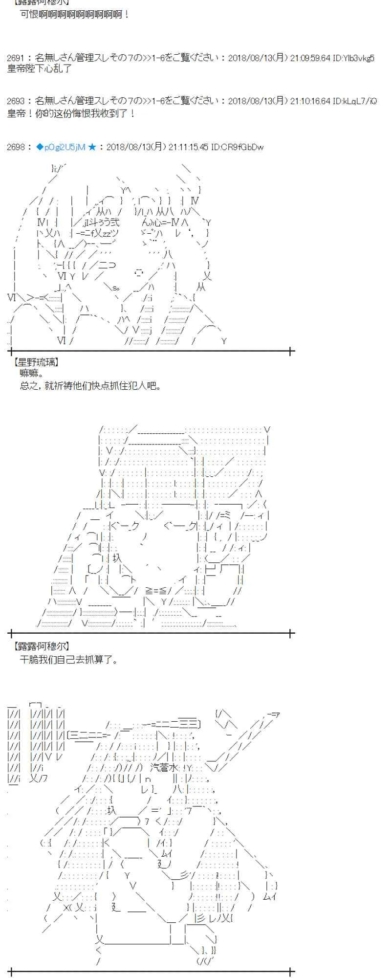 84话 第41页
