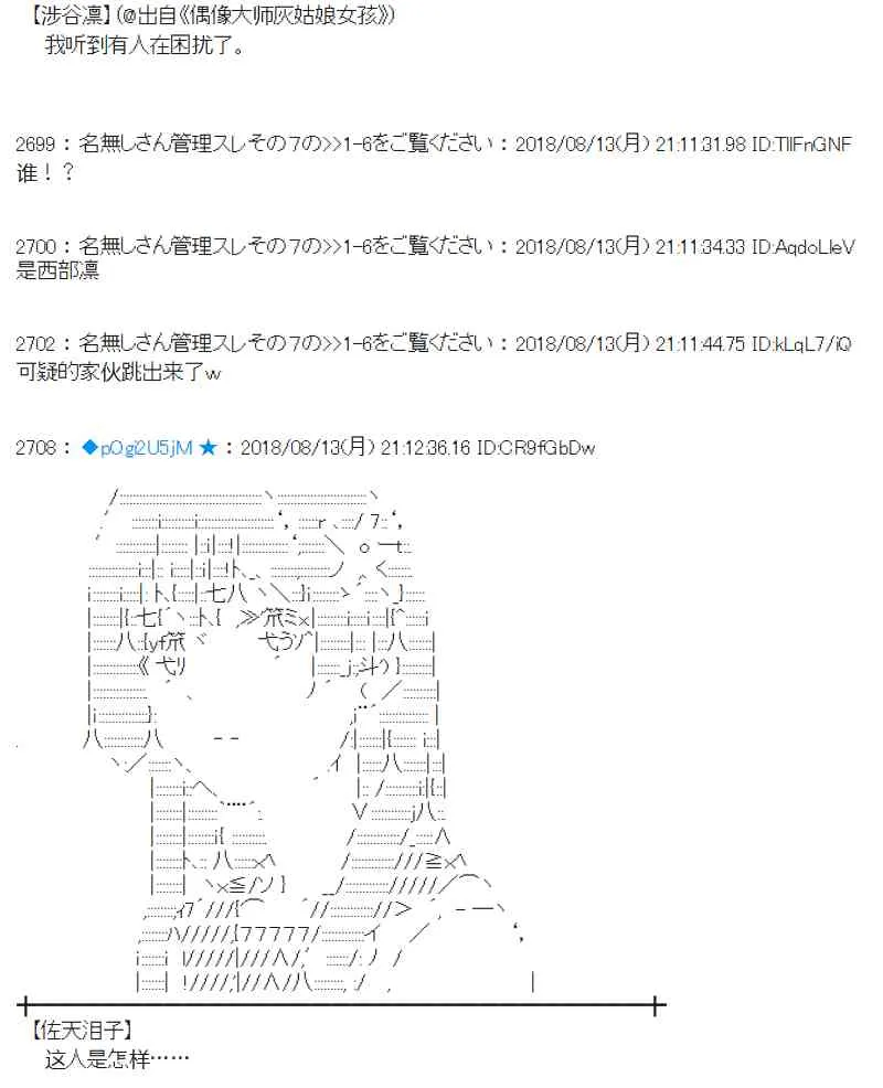 84话 第42页