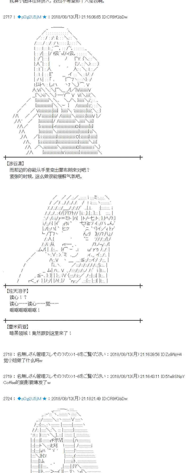 84话 第44页