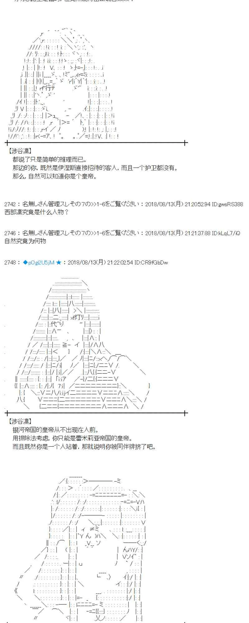 84话 第46页