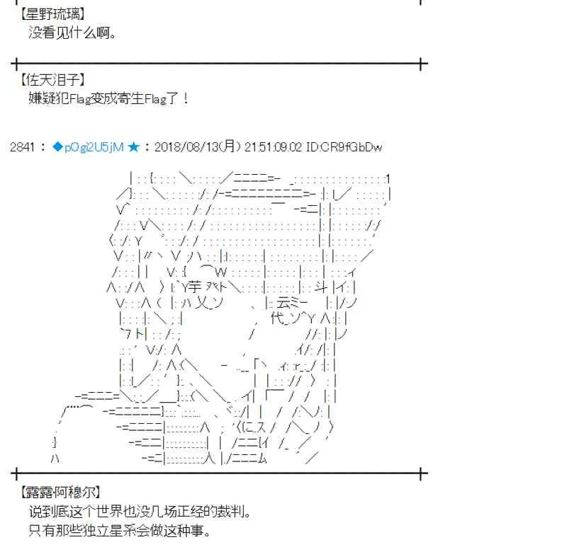 84话 第60页