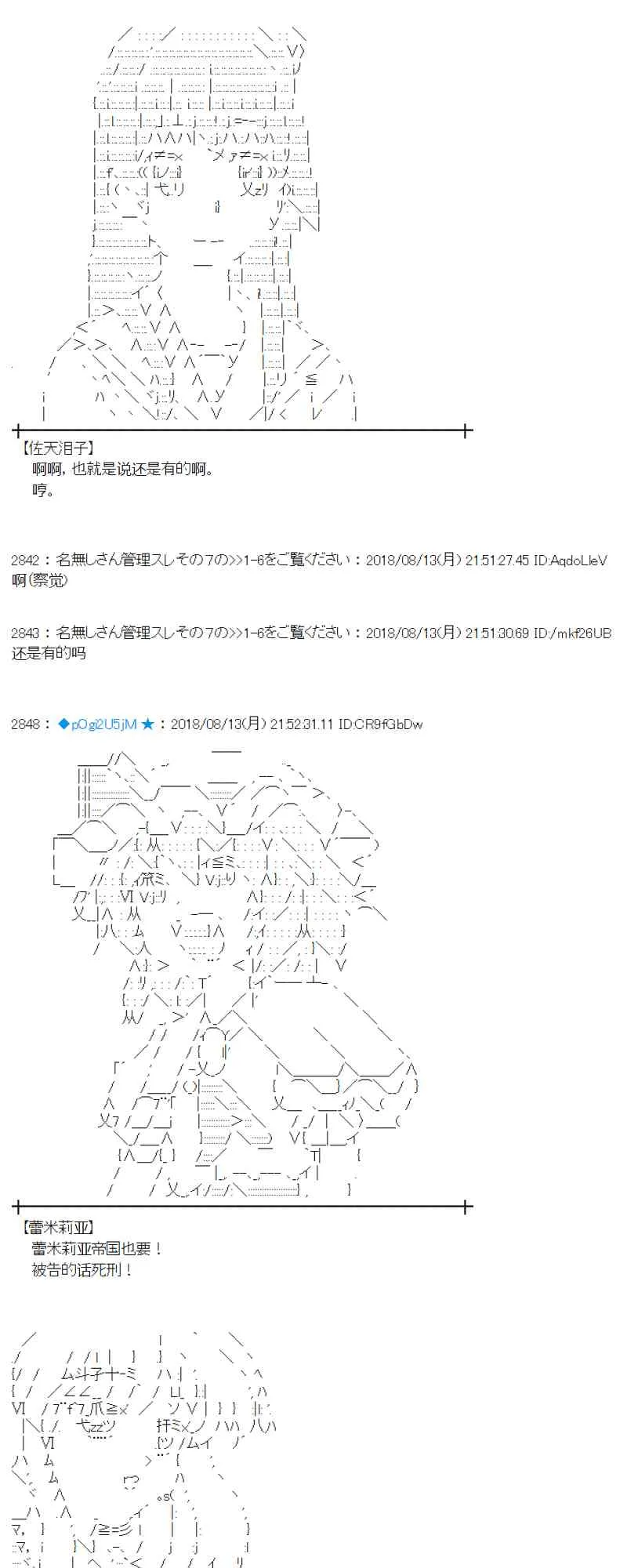 84话 第61页