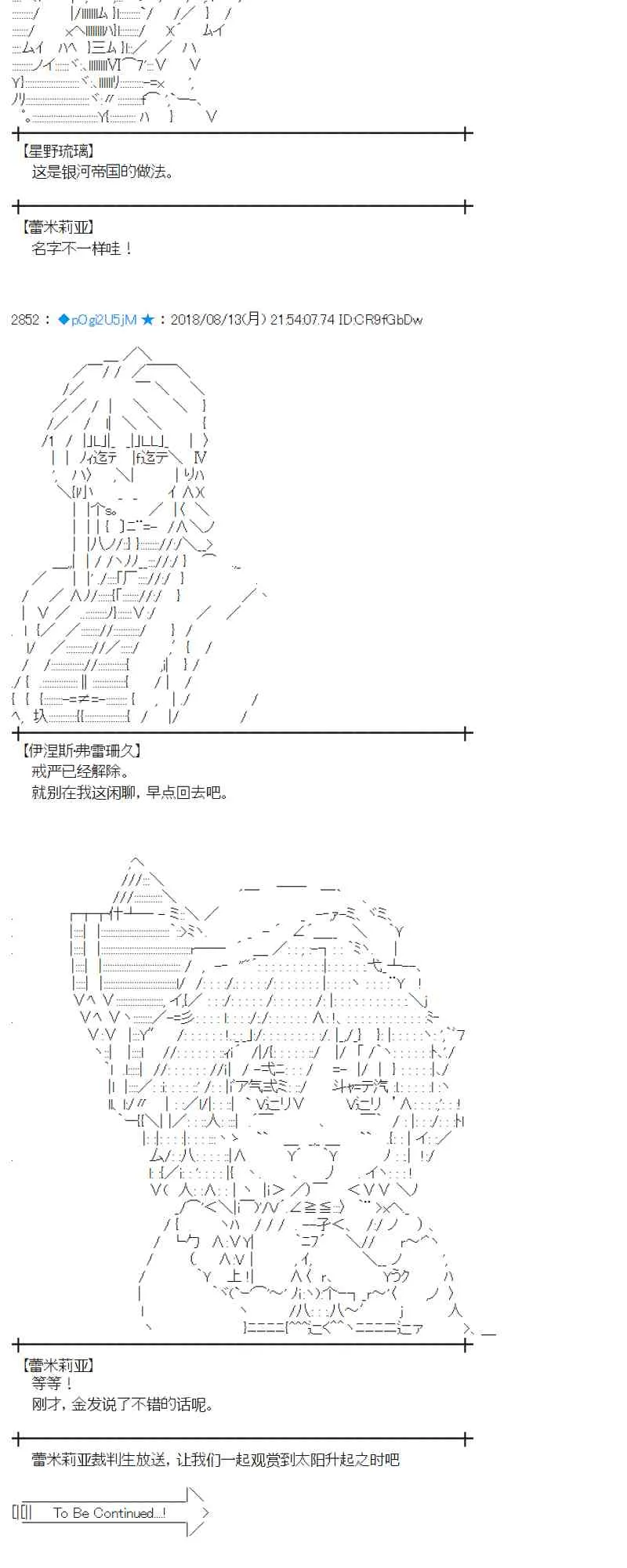 84话 第62页