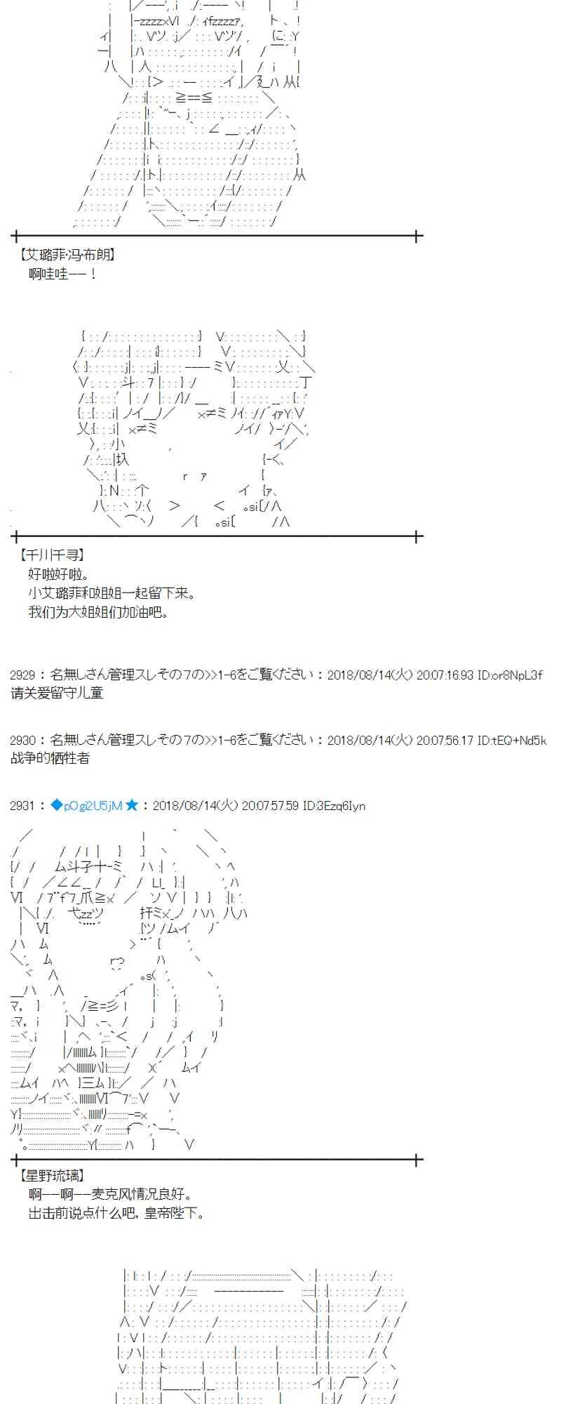 85话 第4页