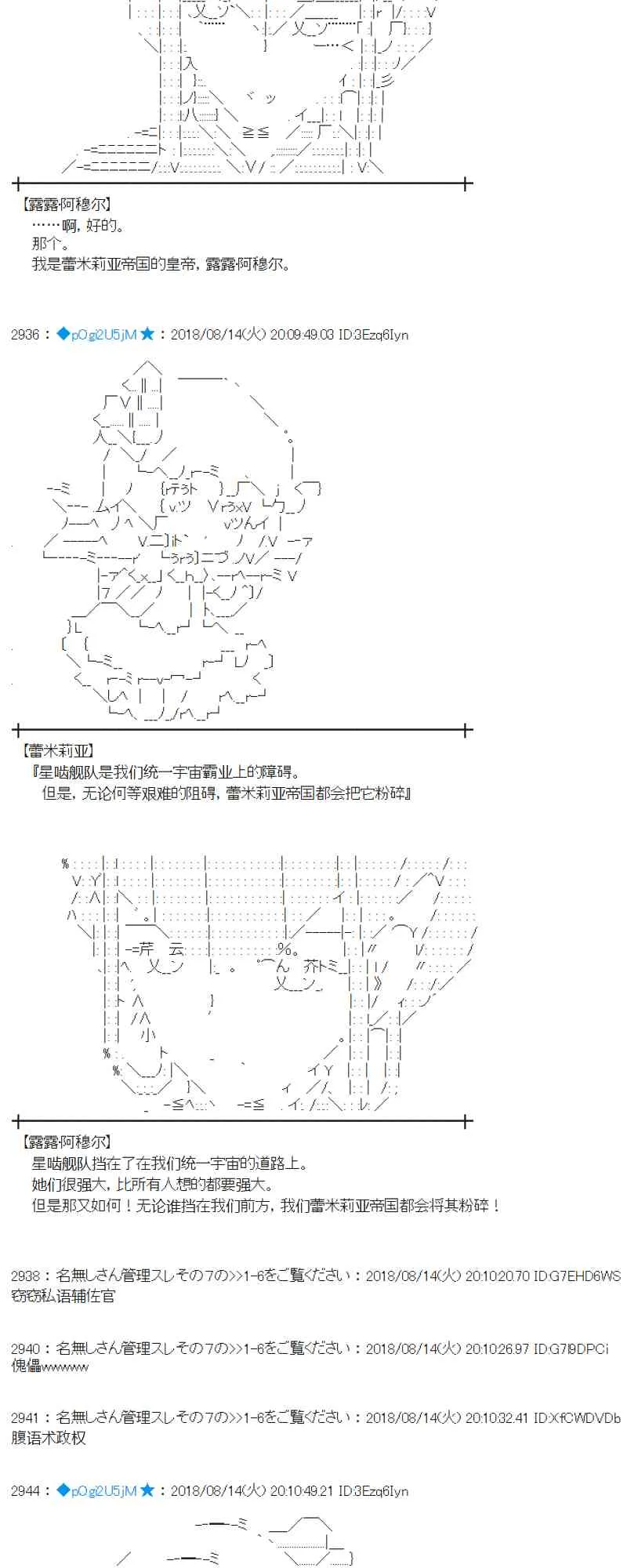 85话 第5页