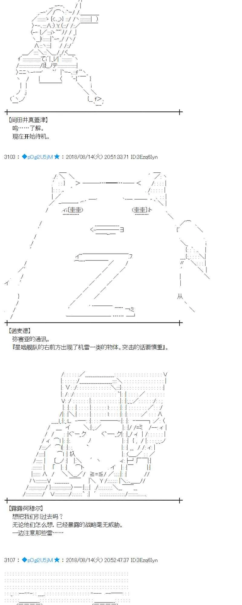 85话 第26页
