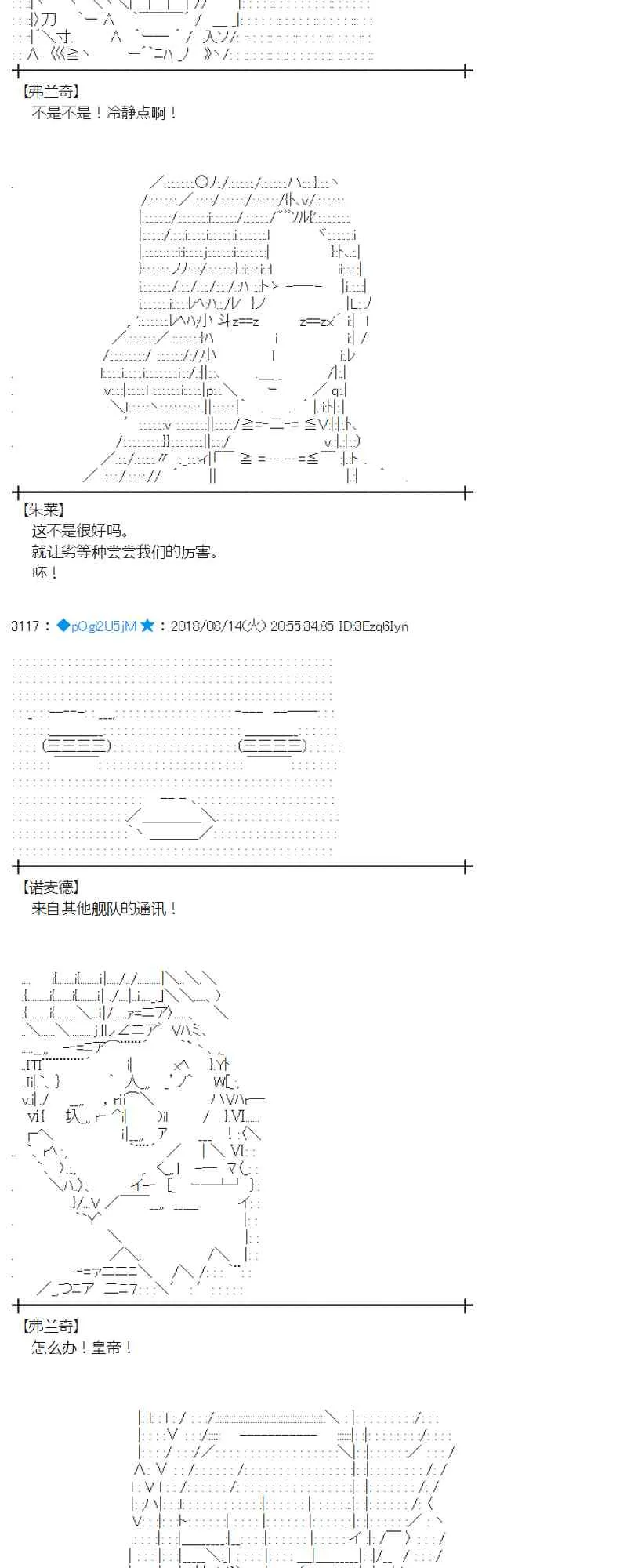 85话 第28页