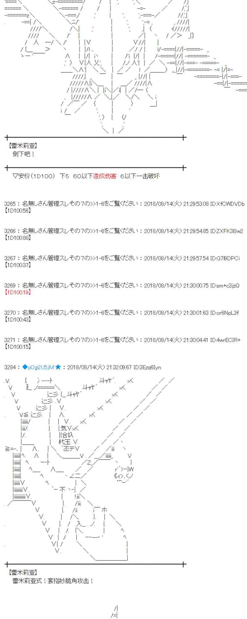 85话 第46页