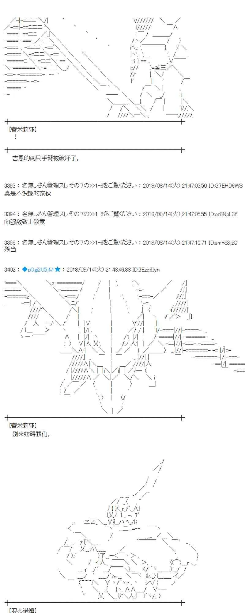 85话 第55页