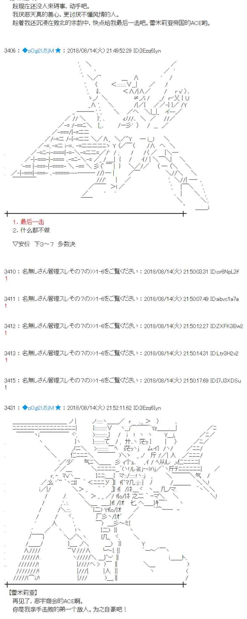 85话 第56页