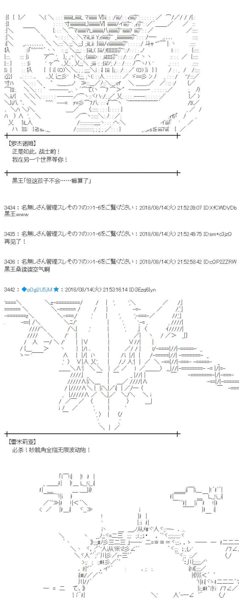 85话 第57页