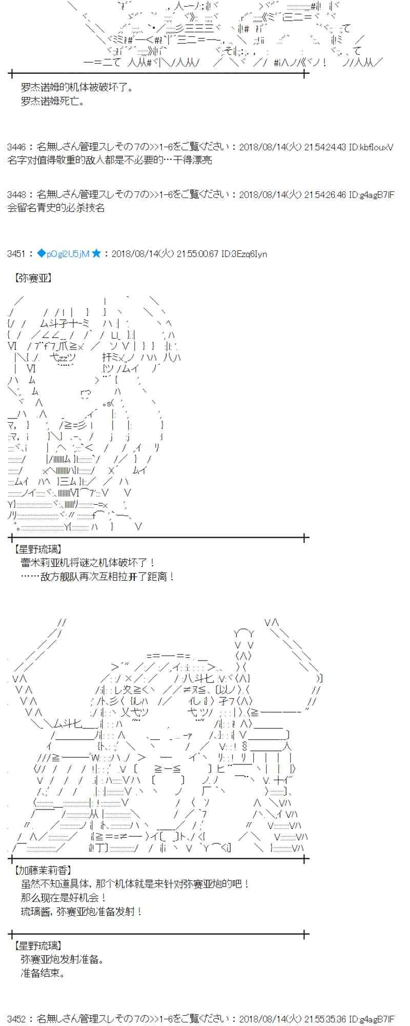 85话 第58页