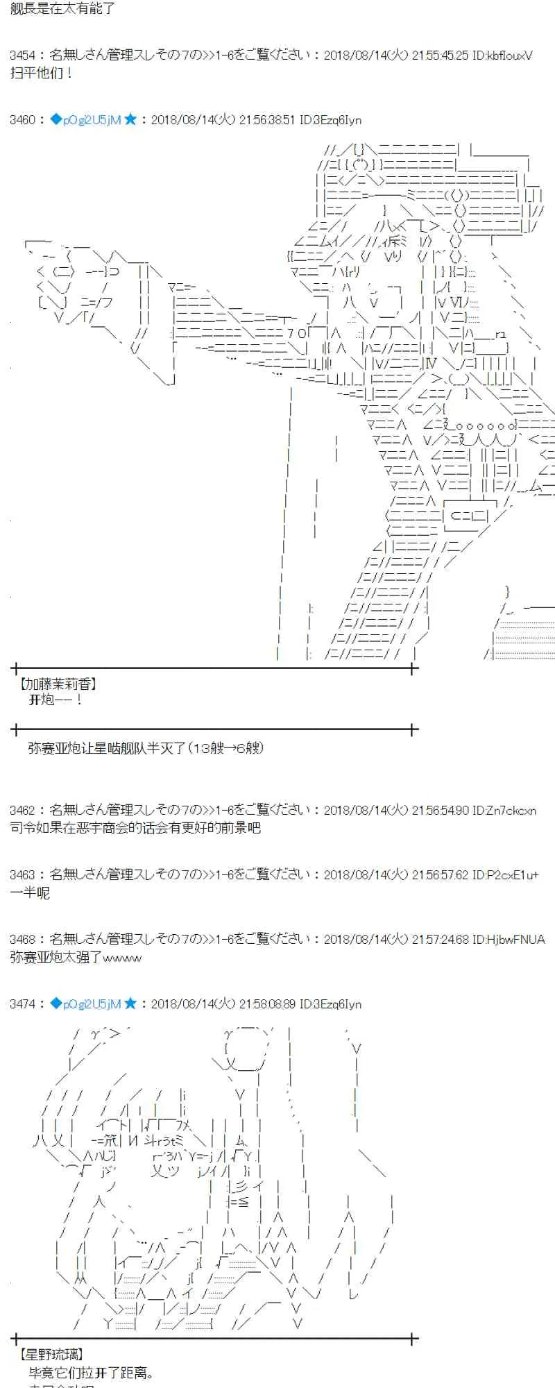 85话 第59页