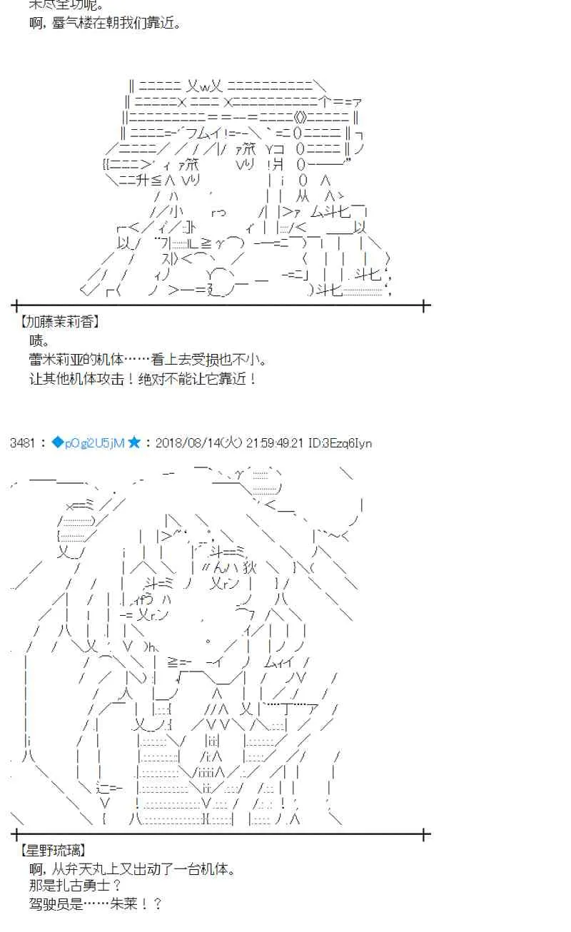85话 第60页