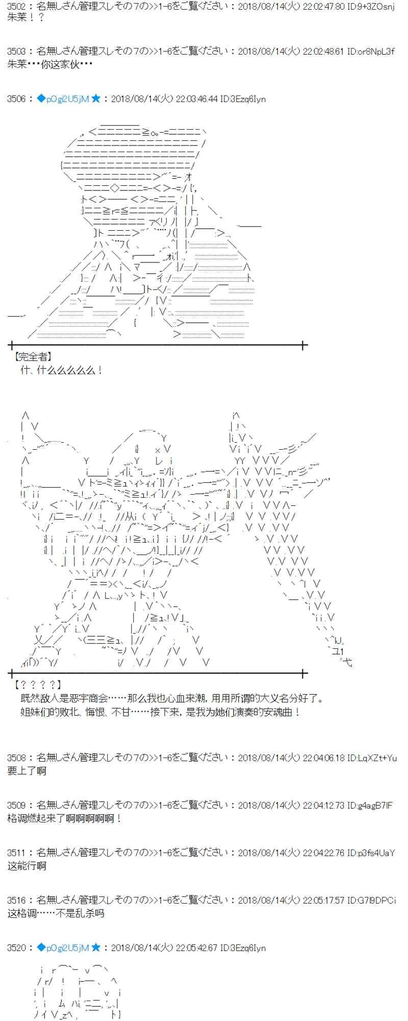 85话 第63页