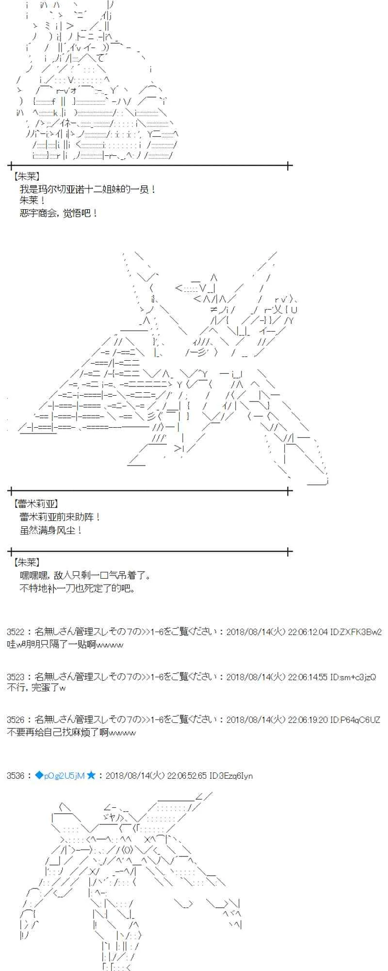 85话 第64页