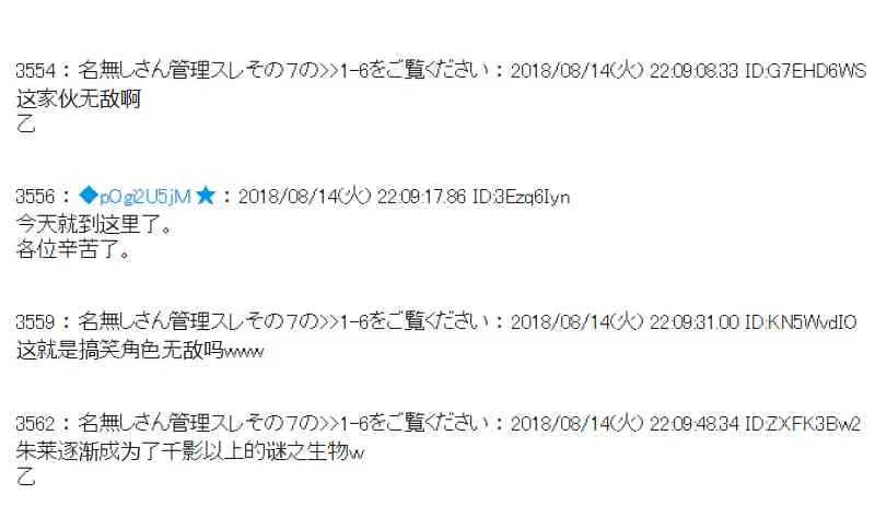 85话 第66页