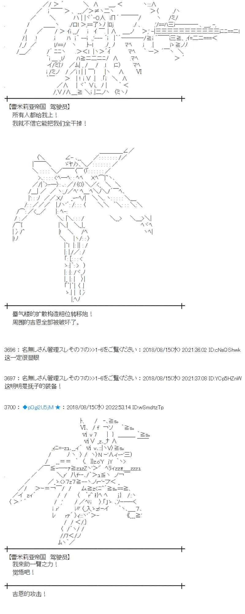86话 第11页